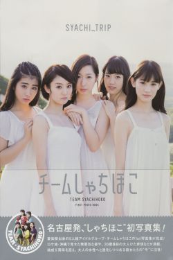 我成了学校的公共汽车