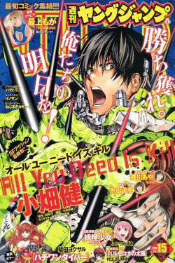 重生之深度控制